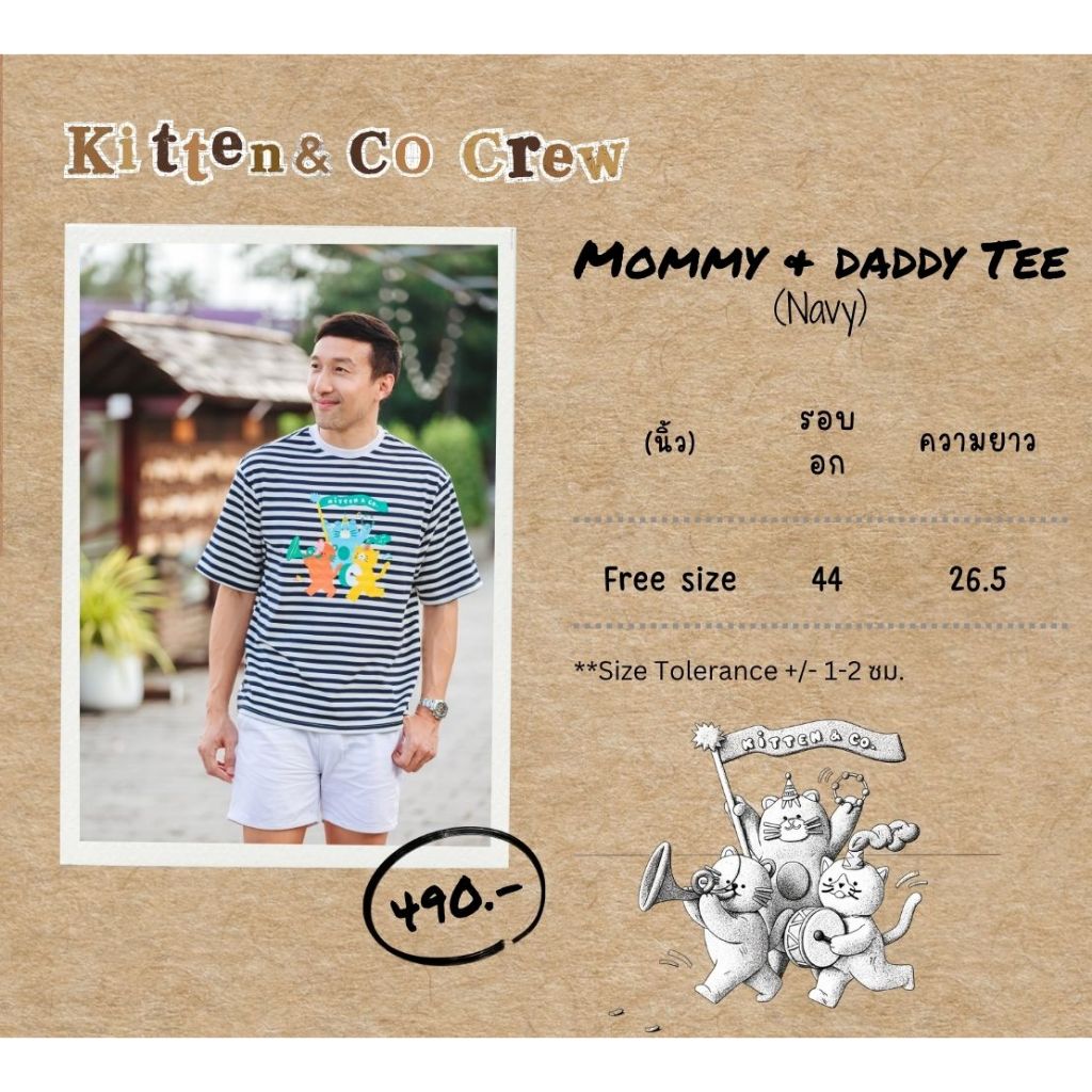 Kitten & Co: Áo thun cỡ lớn sọc hải quân (KC04)