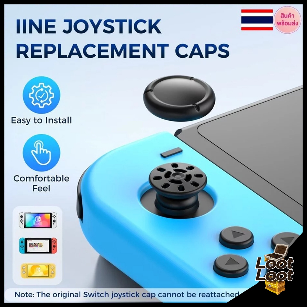 Vỏ cao su Joycon Analog IINE (Phụ tùng thay thế) Nintendo Switch & LITE OLED L1033