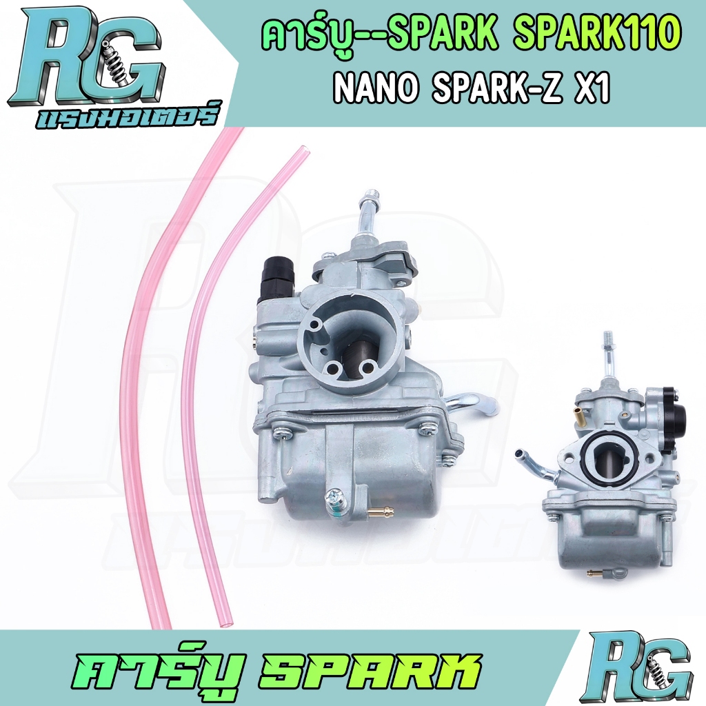 Bộ chế hòa khí RG SPARK Original SPARK110 NANO SPARK-Z X1 như thể hiện trong bức ảnh. Chất lượng sẵn