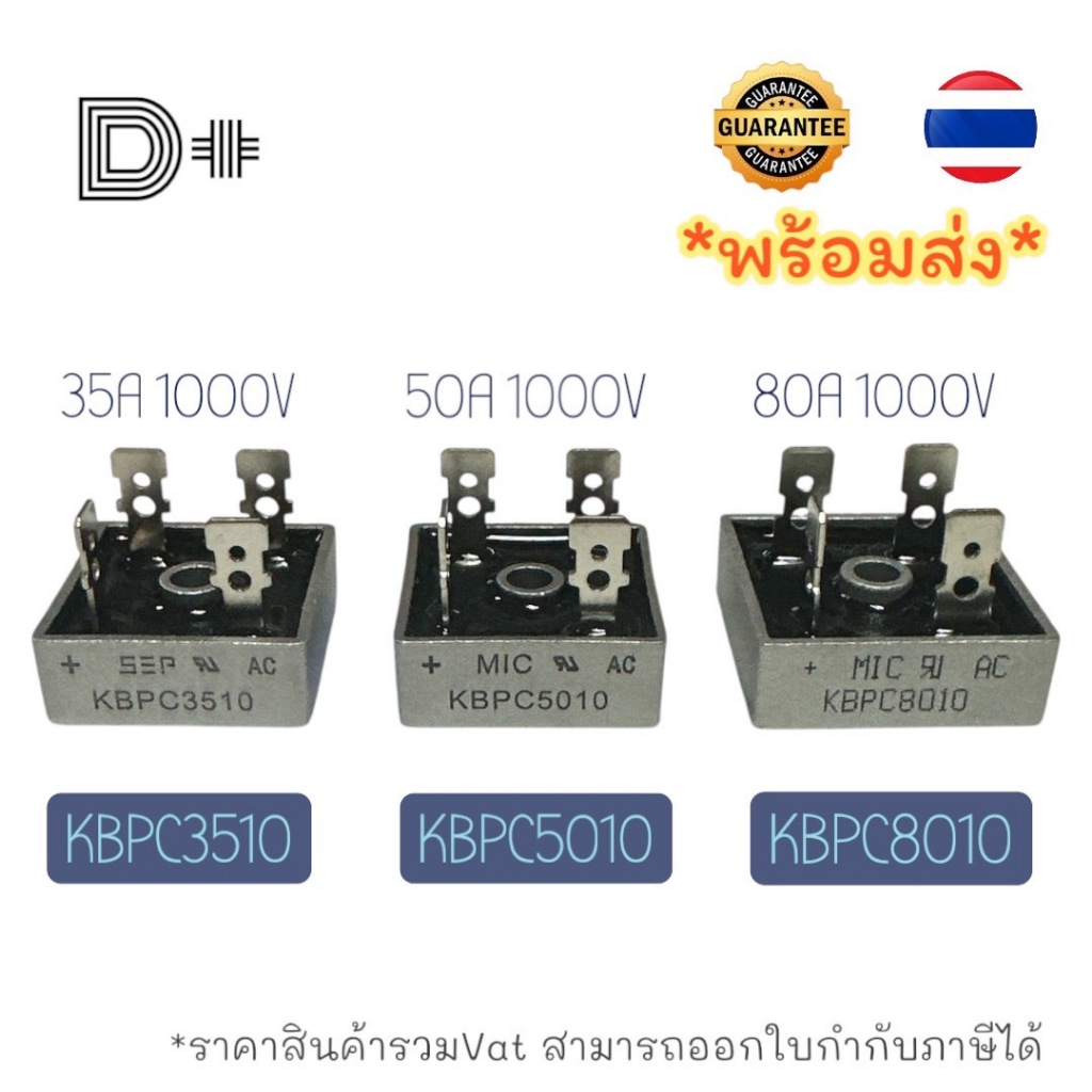 Đèn lùi Bridge Diode KBPC3510 KBPC5010 KBPC2506 Dc