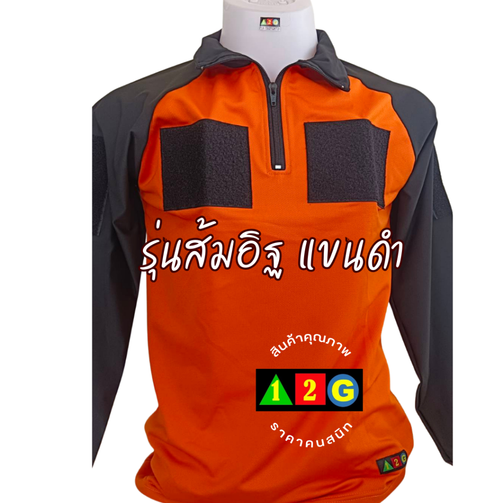 Áo sơ mi Velcro Team Brick Orange Model Tay áo màu đen