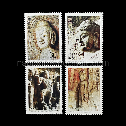 Tem Trung Quốc cũ (Trung Quốc) Bộ 4 (Không sử dụng)