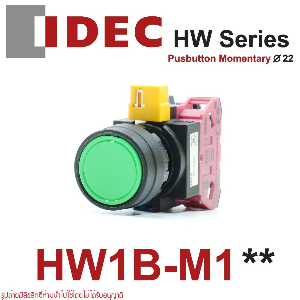 Công tắc nút nhấn IDEC HW1B-M1 HW1B-M110 HW1B-M101 HW1B-M111 HW1B-M111 HW1B-M120
