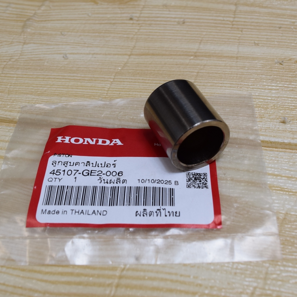 Bơm Phanh Trước Piston Wave.100 Wave.125R / S Sonic Chính Hãng Đặt Hàng Từ Trung Tâm Honda / 1 Cái 4