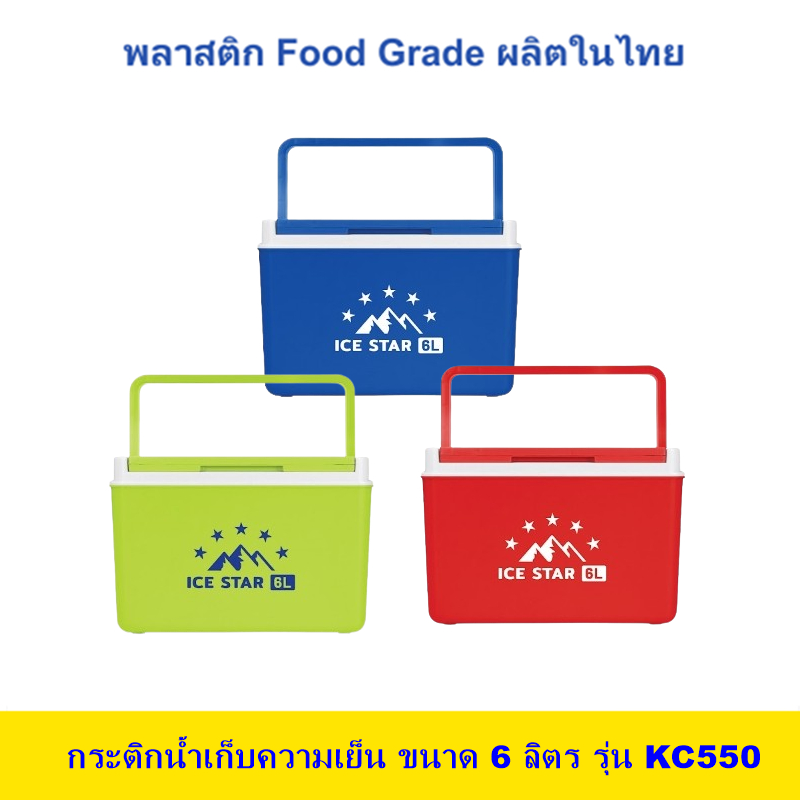 Máy làm mát xô đá Eskimo 6 lít Model KC550 Giữ mát trong 12 giờ di động