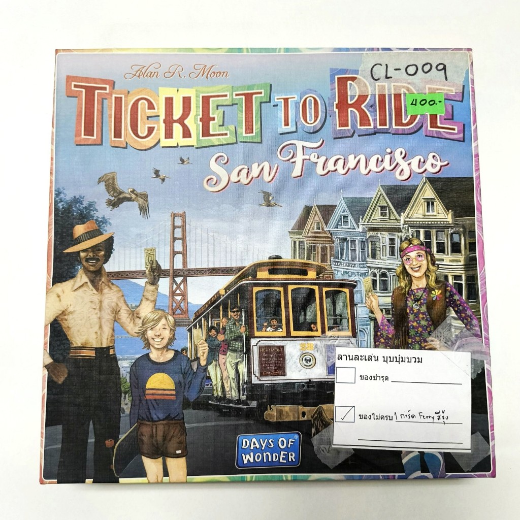 [Swelling Dents CL009] Vé đi xe San Francisco * * Đọc chi tiết trước khi mua * * [Boardgame]