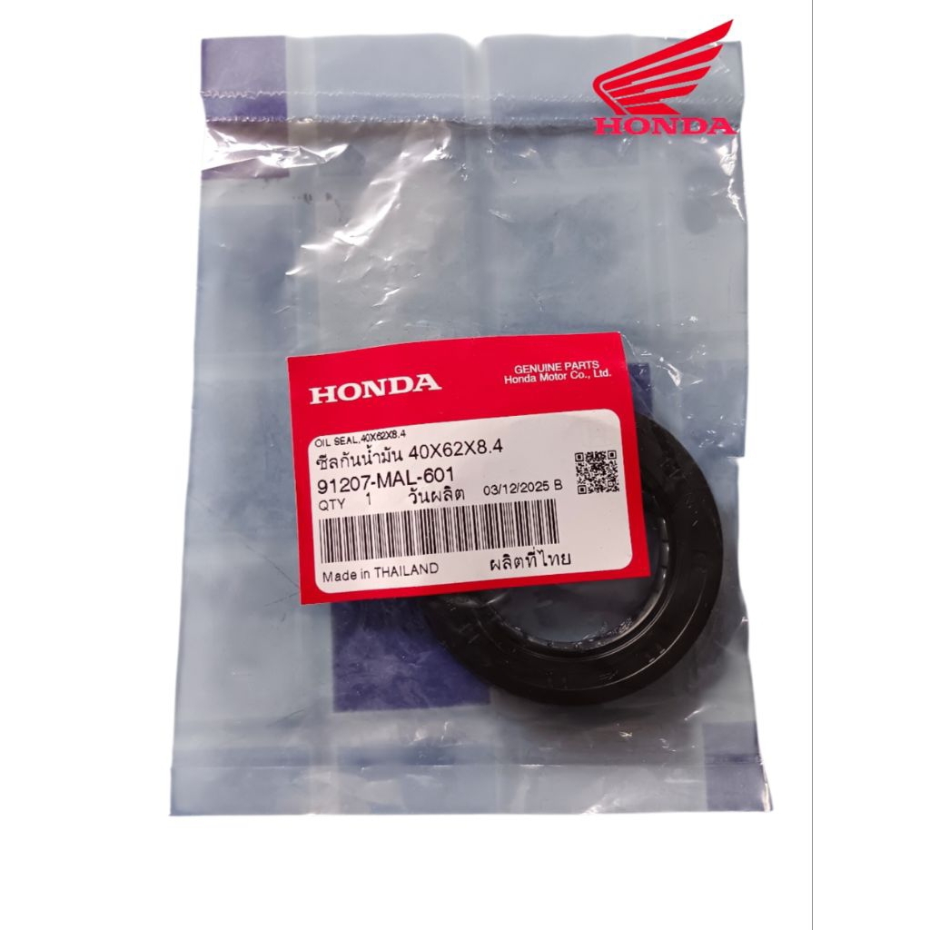 Bánh Trước Con Dấu Chính Hãng Cho CBR650F CB650F CBR650R CB650R Năm 2014-2025