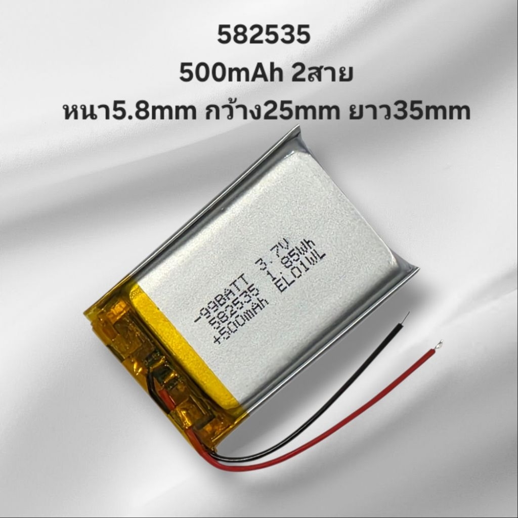 Phụ tùng thay thế 582535 500mAh 2 Dây Tai Nghe 3.7v Loa Camera Ô Tô Bluetooth Tự Làm Giao Hàng Nhanh