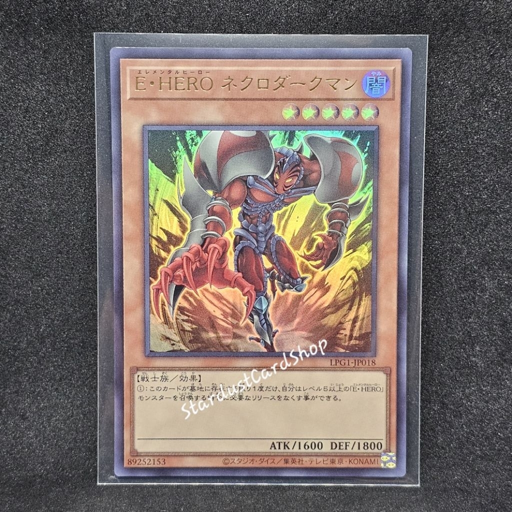 Necroshade HERO nguyên tố (Elemental HERO Necrodarkman) [LPG1-JP018] Yugioh ❈ Ultra Rare (UR)