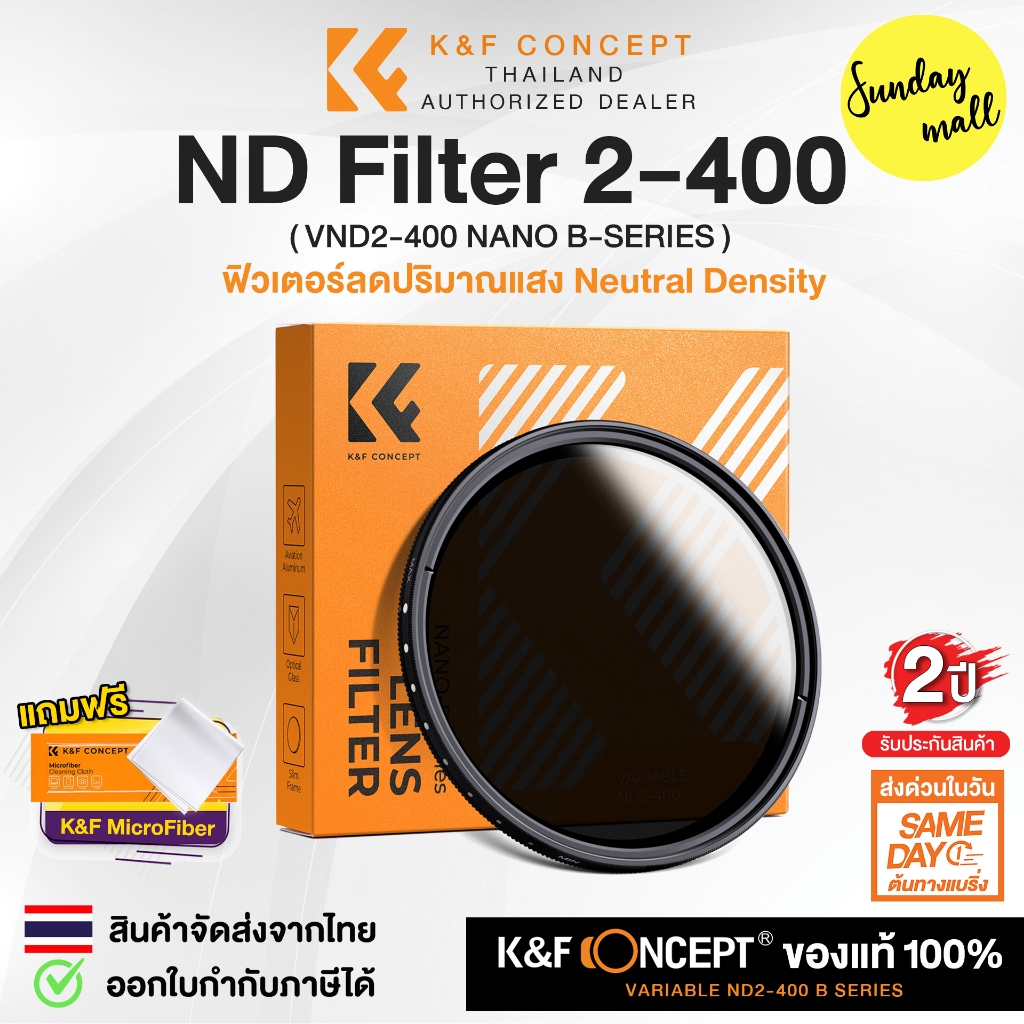 Đèn xoay bộ lọc K & F ND2-ND400 Bảo hành Thái Lan SDM2 Giao hàng nhanh