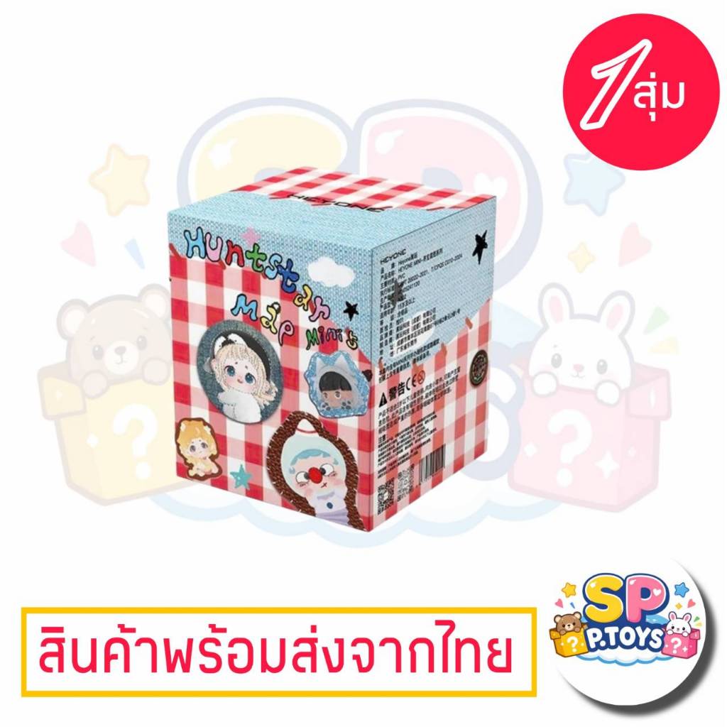 (Single Dip) Heyone Mini Hunt Star Map Hộp ngẫu nhiên