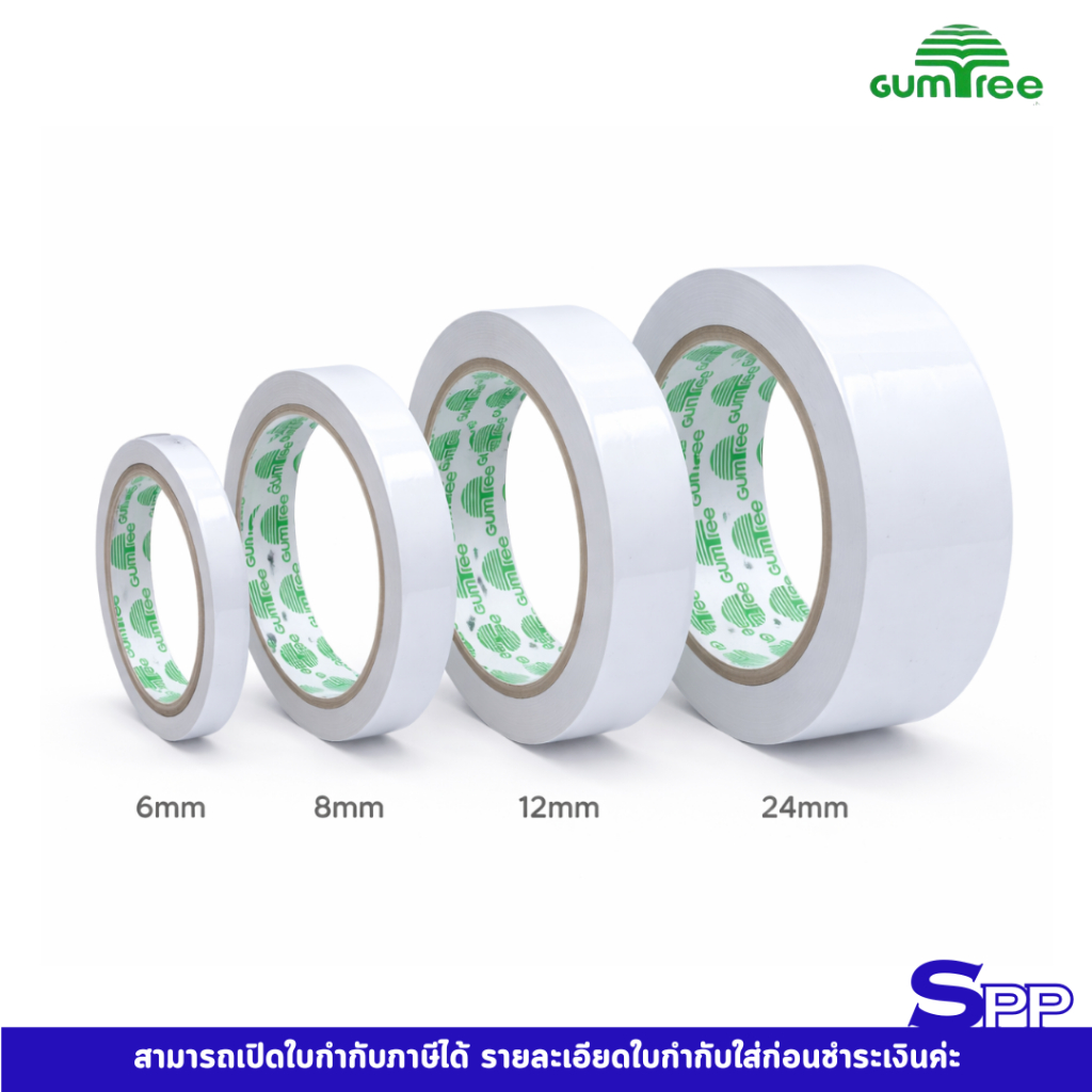 Màng thương hiệu Gumtree hai mặt