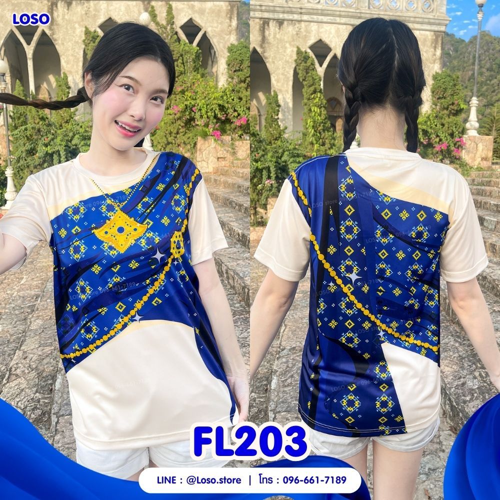 Áo sơ mi Songkran 2026 Màu sắc tươi sáng in sắc nét (FL201-FL202-FL203-FL204)