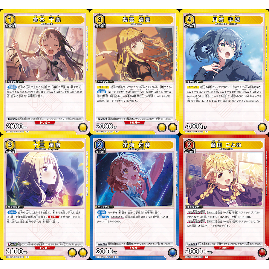 Union Arena Gakuen Idolmaster Vol.2 (Union Arena) Card R Level Chọn Model