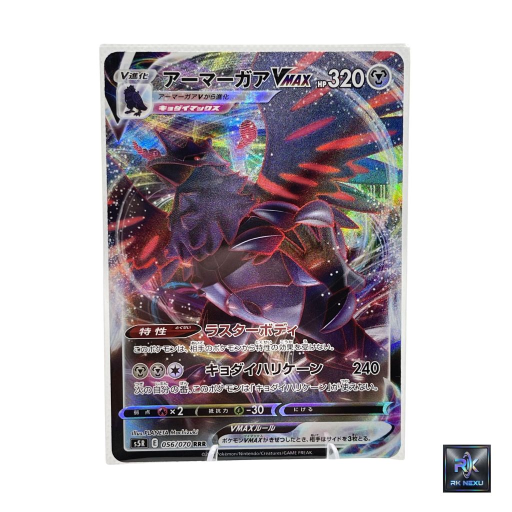 Thẻ Pokemon Armergar VMAX (Corviknight VMAX) 056 / 070 RRR sv5R-Nhật Bản
