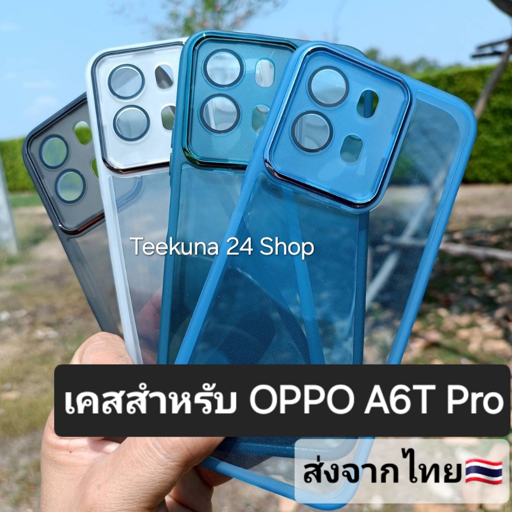 Ốp Lưng Cho Oppo A6X 4G / A6X 5G (Chỉ A6X) Silicon + Bảo Vệ Camera A6X 4G / 5G