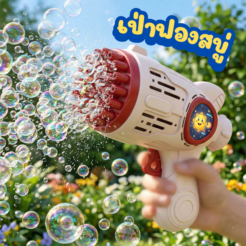 Songkran Bubble Gun 29 Súng Xịt Rất Nhiều Bong Bóng Thổi