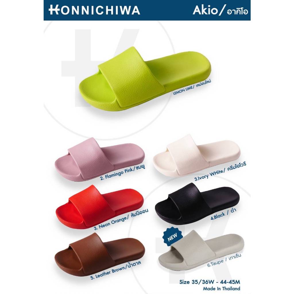 Konnichiwa Akio Model 1 Dép phong cách tối giản đích thực
