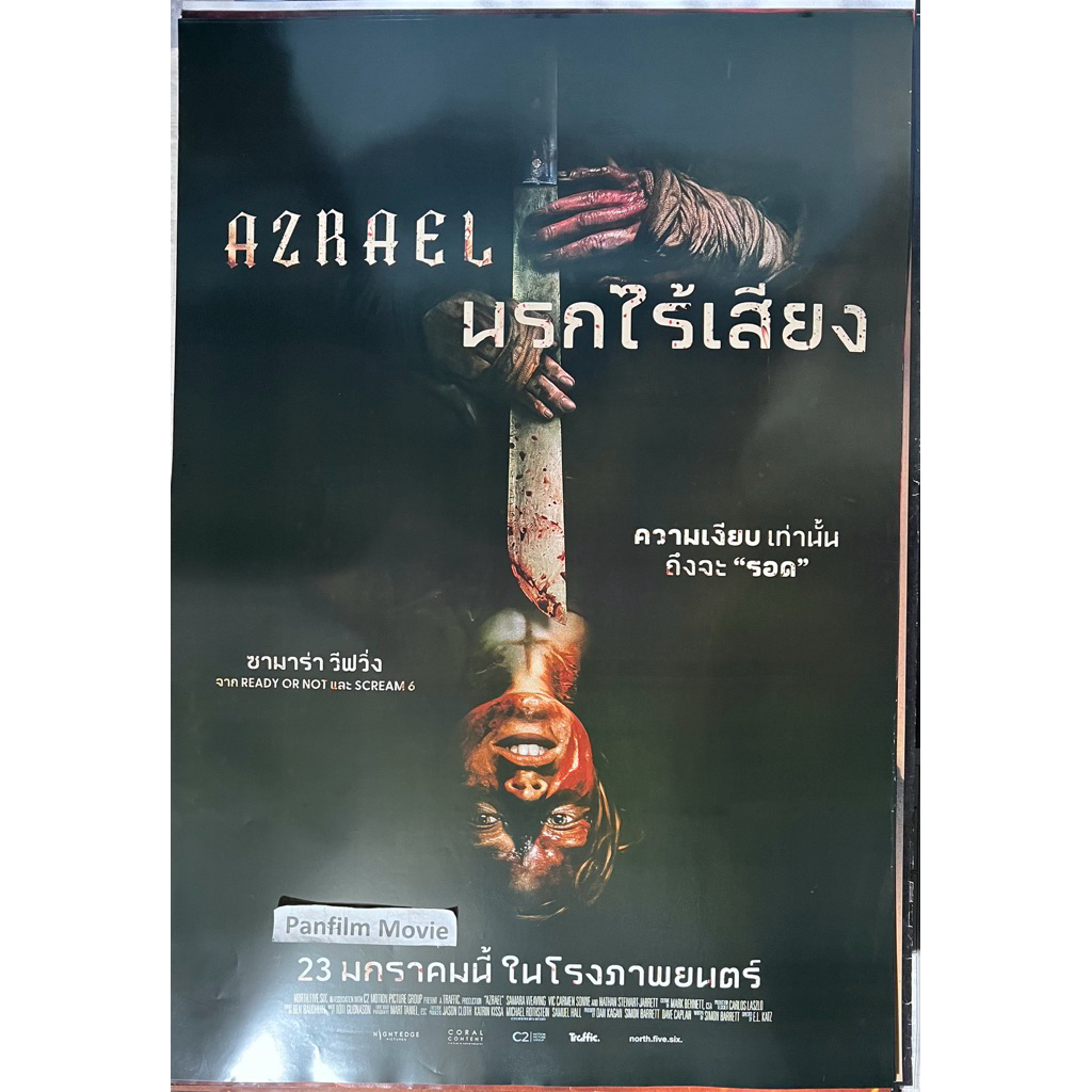 Poster phim Azrael (Địa ngục im lặng)