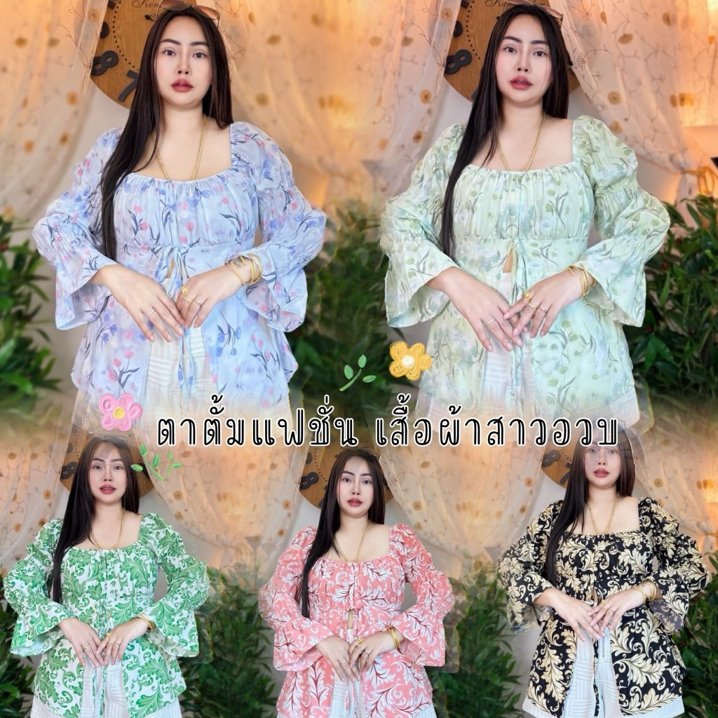 Áo Sơ Mi Nữ Plus Size ️ Fashion Powder Shop 38-46 Chiều Dài 27 Yaya Lông Tơ In Họa Tiết Chim Pastel 