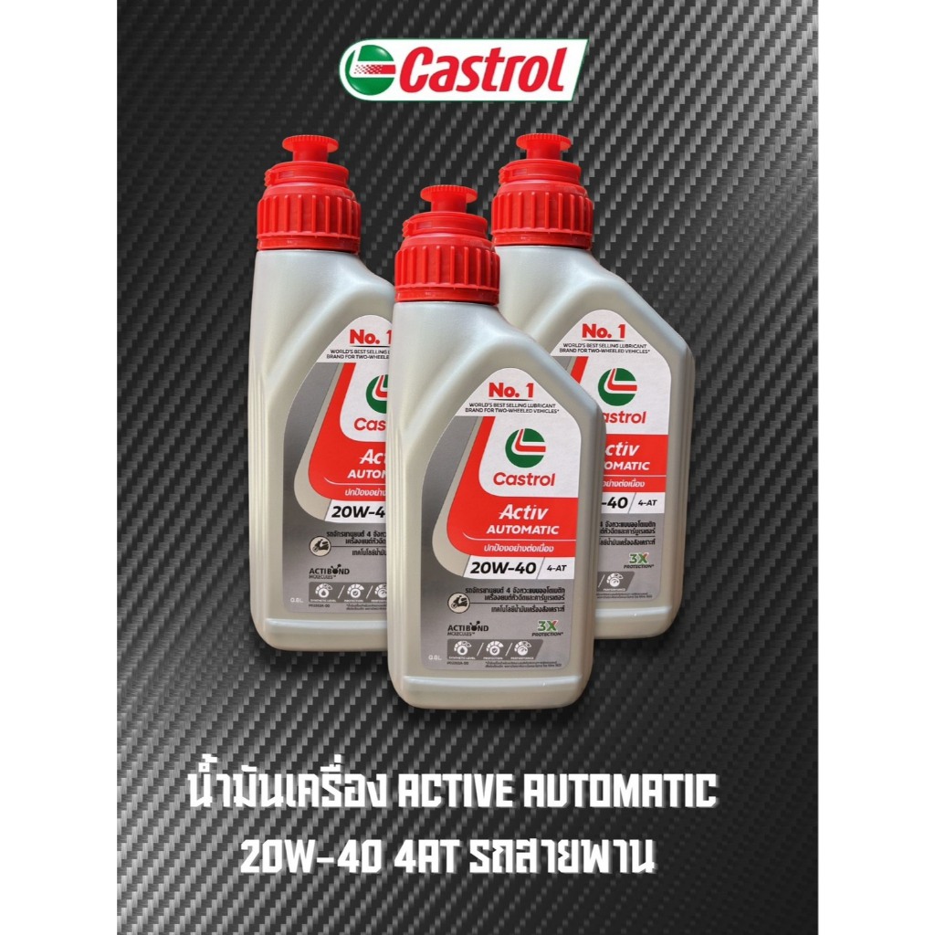 Castrol Activ Tự động 20W-40 là dầu động cơ bán hợp nhất 0,8 lít.
