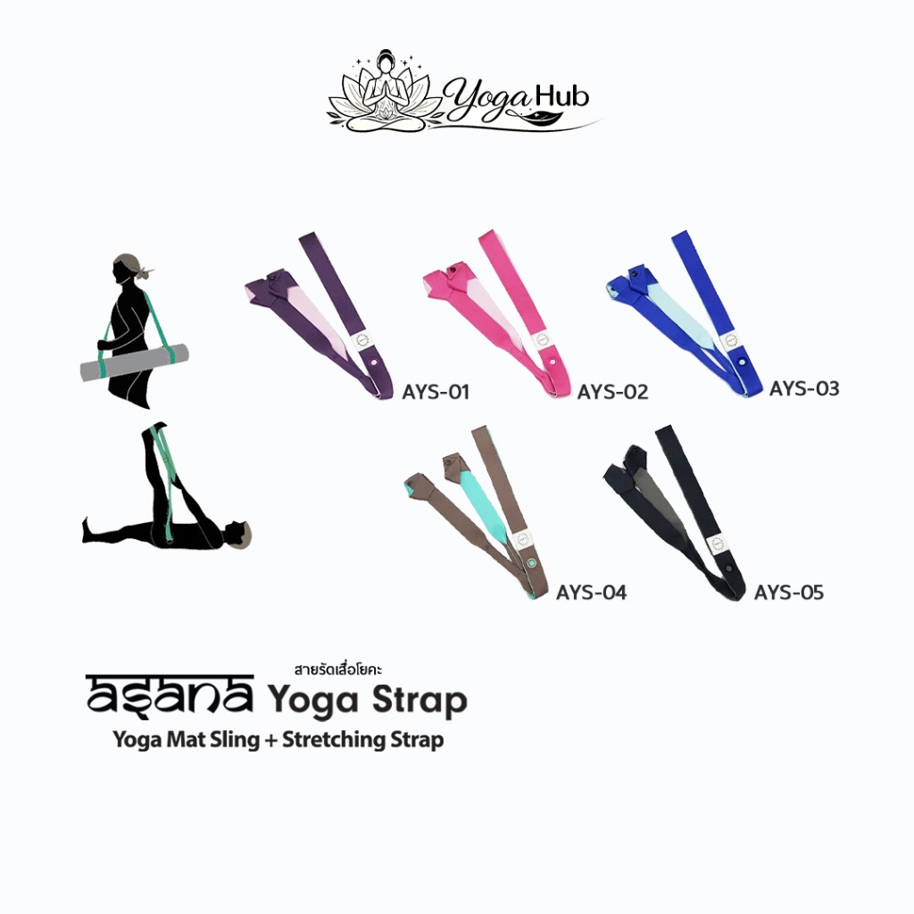 Thảm lót YOGA 2 trong 1 ASANA LOOPS