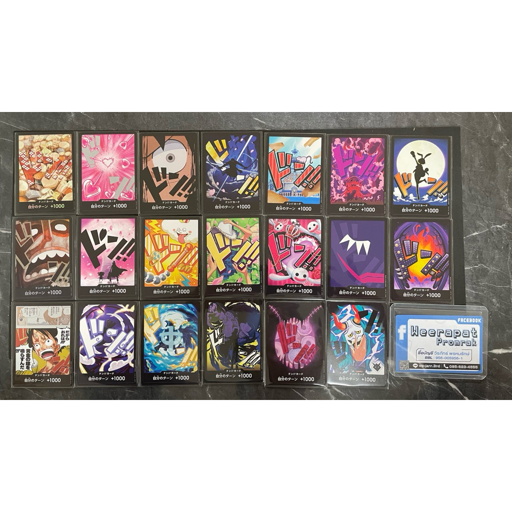 Bộ sưu tập Thẻ trò chơi ONE PIECE CardDon Cardgame TCG [ONE PIECE] Tình trạng đẹp như mới
