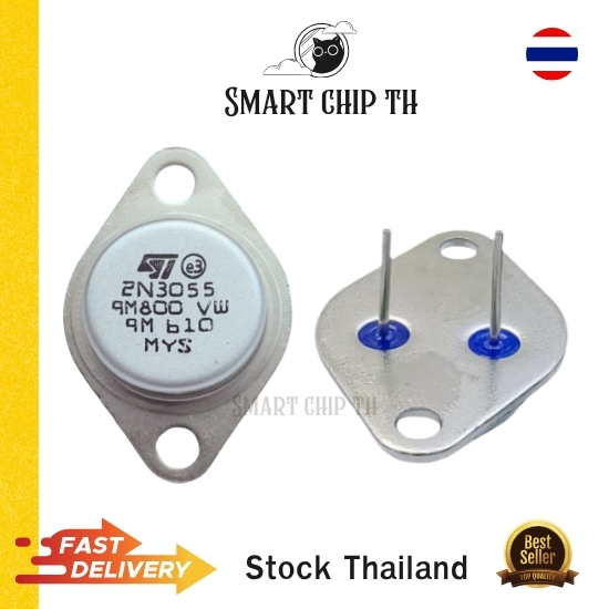 2N3055 Transistor NPN (1 Cái) Hàng Thái Lan