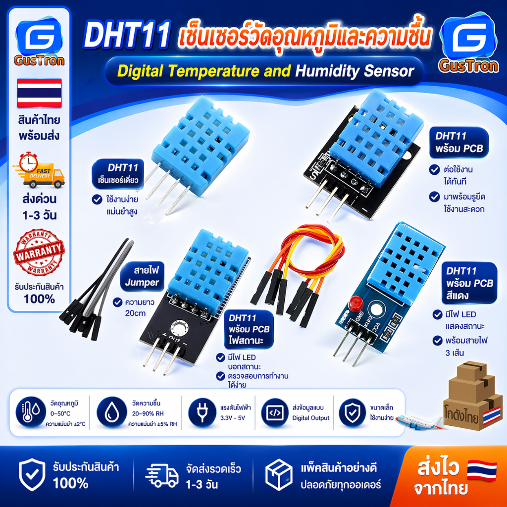 Cảm biến nhiệt độ và độ ẩm DHT11 DHT11 Kỹ thuật số và