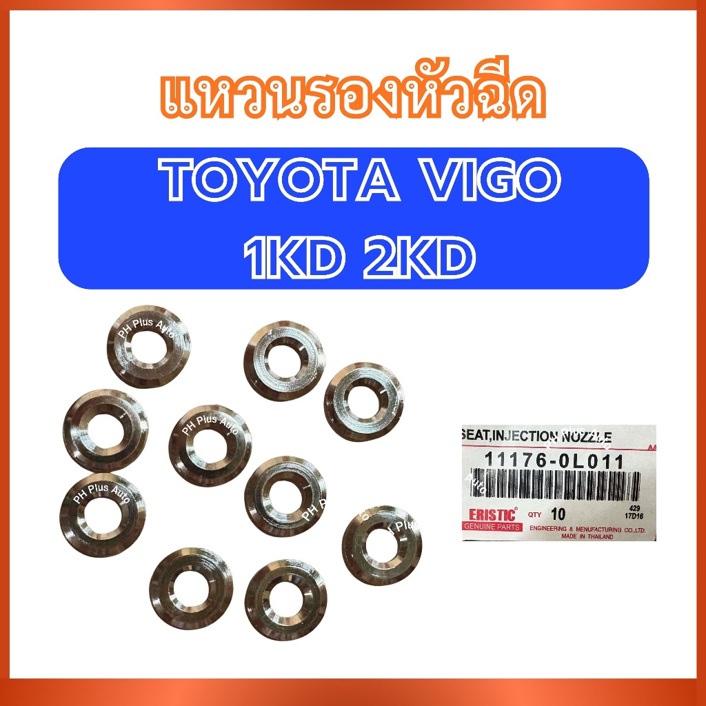 Vòng Kim Phun Bạc 10 Miếng 11176-0L011 Cho TOYOTA VIGO 1KD 2KD Động Cơ 1KD 2KD