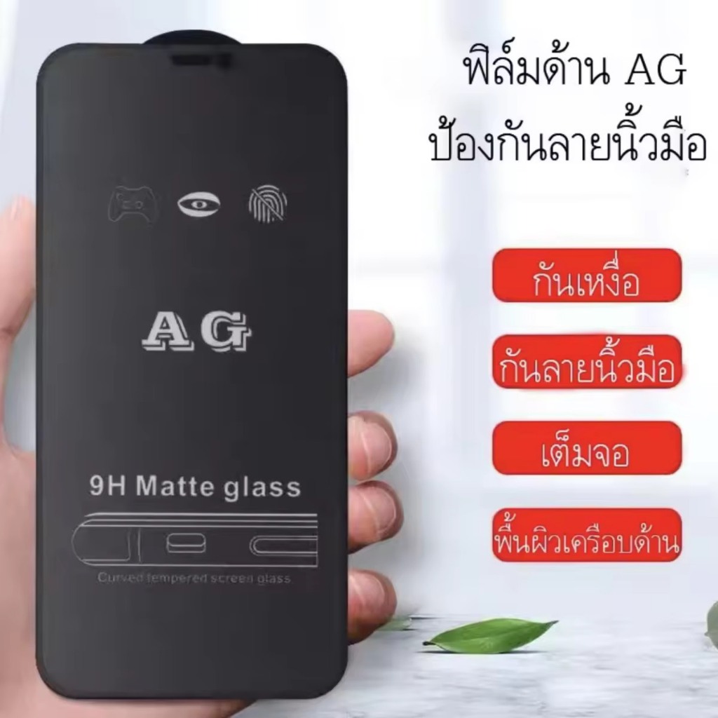 Phim Kính Cường Lực Toàn Màn Hình Loại Mờ SAMSUNG-A23 A24 A25 A26 A31 A32 A34 A35 A36 A42