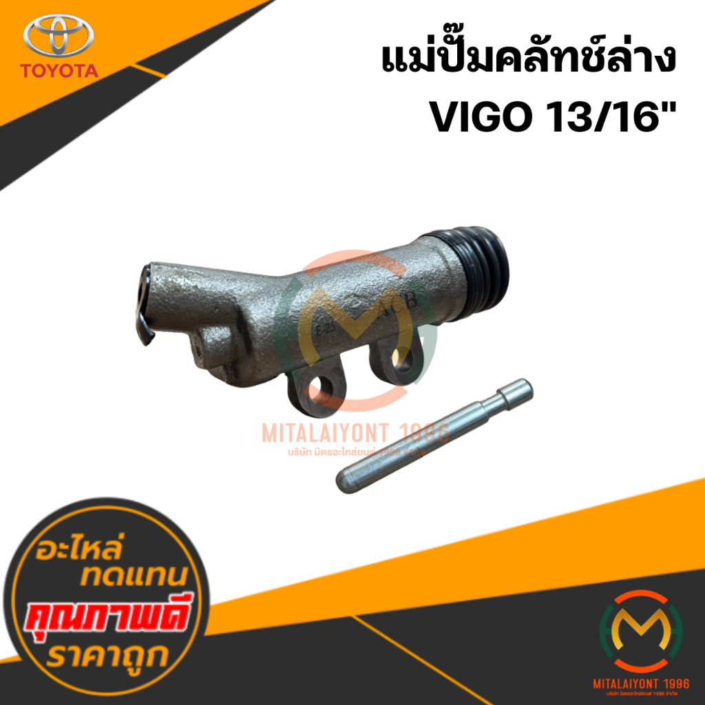Xi lanh chính ly hợp dưới TOYOTA VIGO ACB