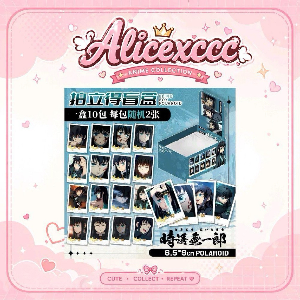 (Alicexccc) Bộ sưu tập Card Demon Slayer Muichiro 1 ❈ 2 (❈70)