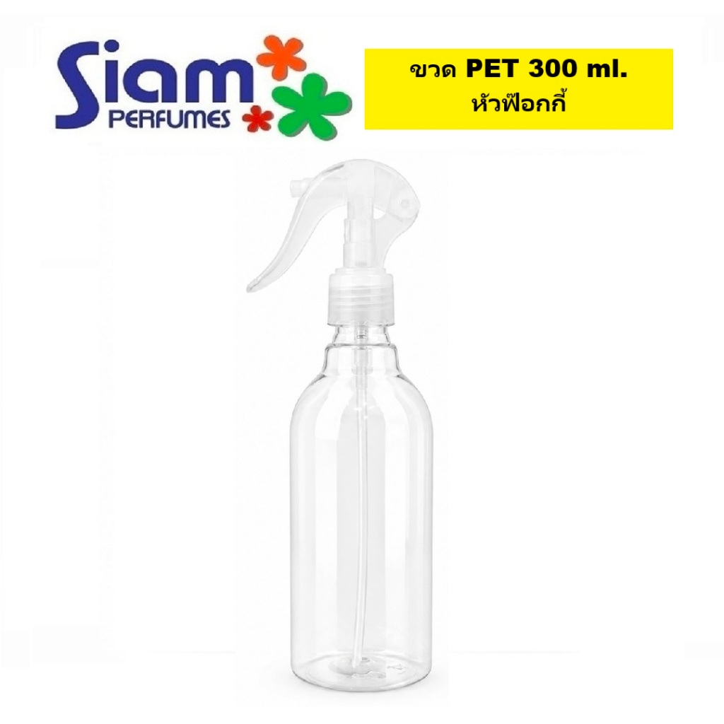 Chai PET Foggy Head 300 ml