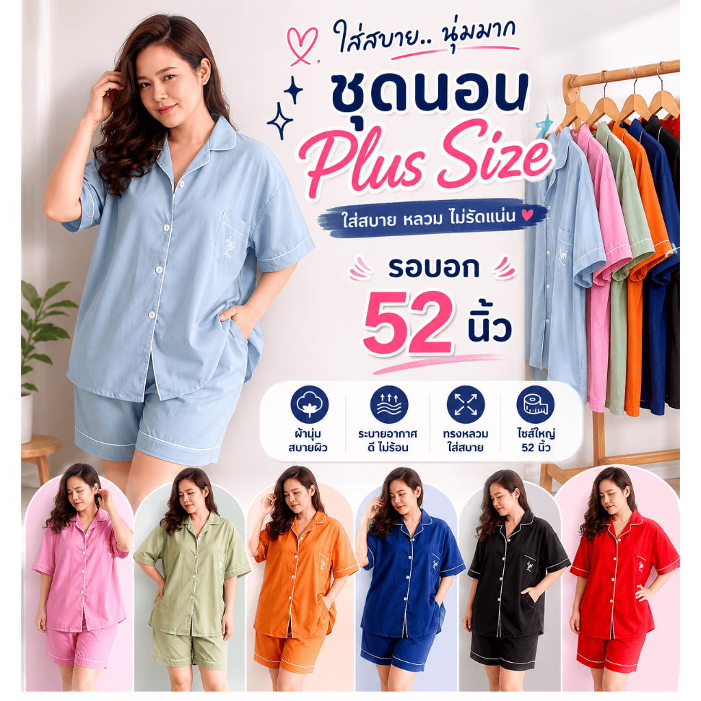 Bộ đồ ngủ nữ Goooddream G225 Quần Short ngắn tay bằng vải Cotton