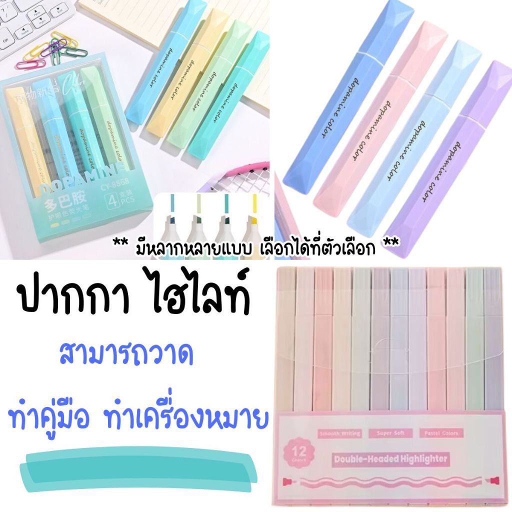 Máy đánh dấu 4 mảnh P330 LYJ-566 Máy đánh dấu màu Gradient dành cho học sinh SP