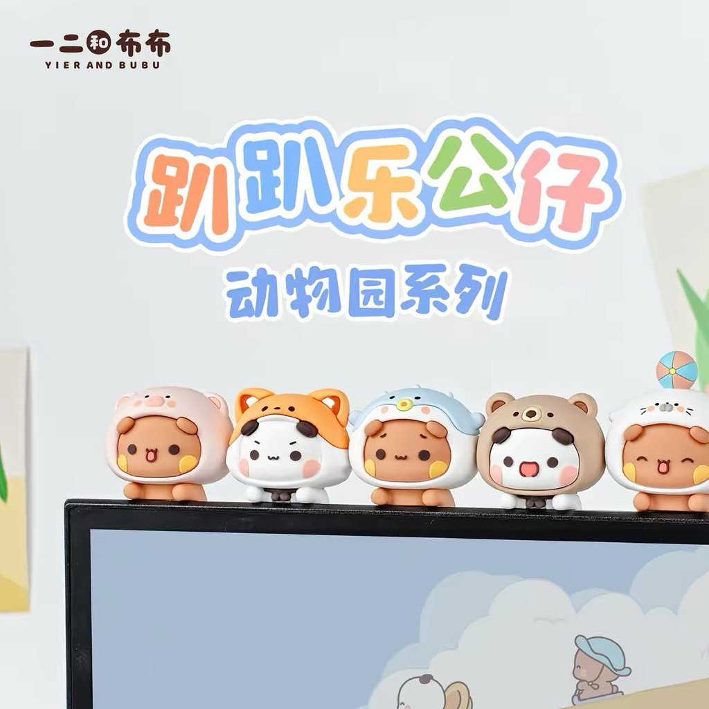 Mô hình búp bê Bubu Dudu Edge Island / Màn hình máy tính Giấy phép chính hãng Yier và hoa văn * Phon