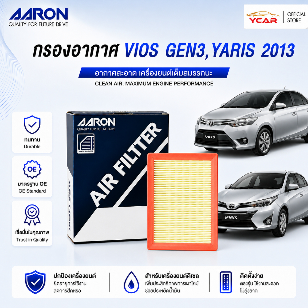 Bộ lọc không khí AARON TOYOTA VIOS GEN3 YARIS ATIV 2013-2021 Mô hình trực tiếp