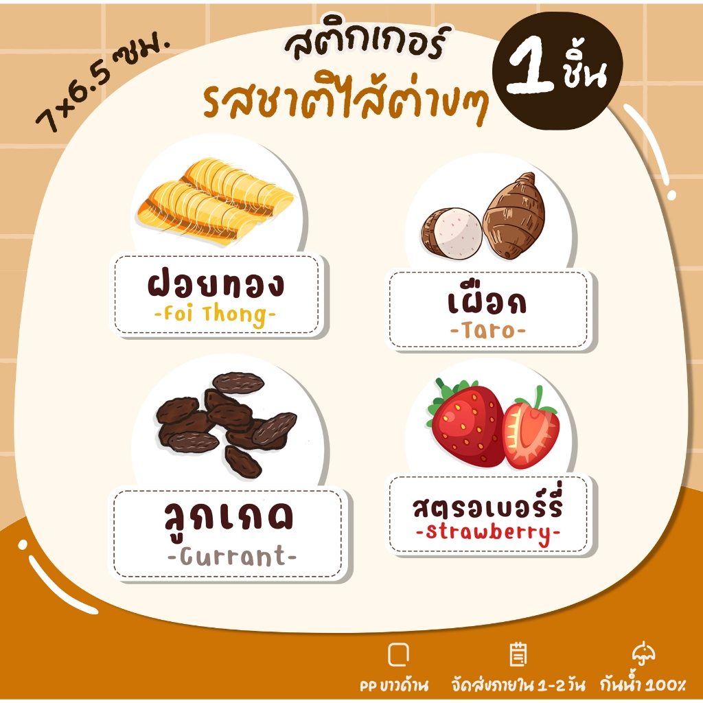 Snack Dán Lắc Bột Với Bánh Mì Làm Đầy Takoyaki Bánh Waffle Crepe S21
