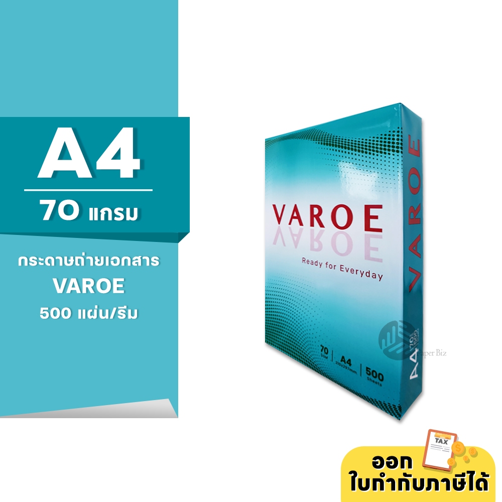 [A4] Giấy Photocopy VAROE A4 dày 70 gram 500 tờ / Ream (1 Ream)