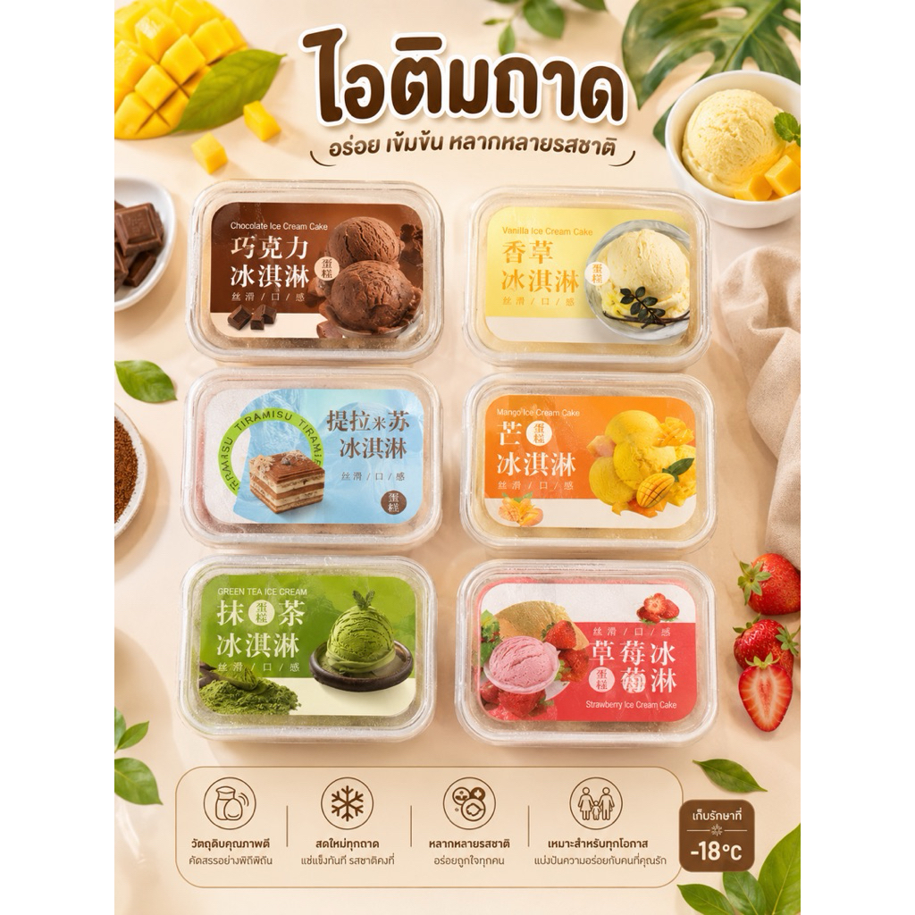 Squishy Bóp Đồ Chơi Trẻ Em Khay Kem / Brownies Nhiều Hương Vị
