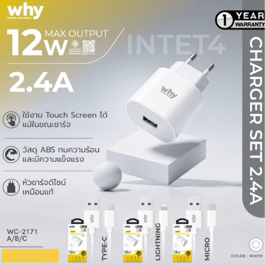 Tại Sao wc-2171 Bộ Sạc 2.4A TypeC Micro Thiết Bị intel4 Cáp Chuyển Đổi USB A 12w Sạc Pin Điện Thoại 