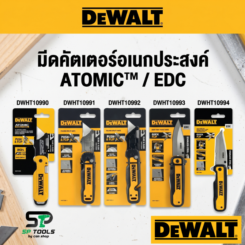 Dao cắt đa năng DEWALT DWHT10990 DWHT10991 DWHT10992 DWHT10993 DWHT10994