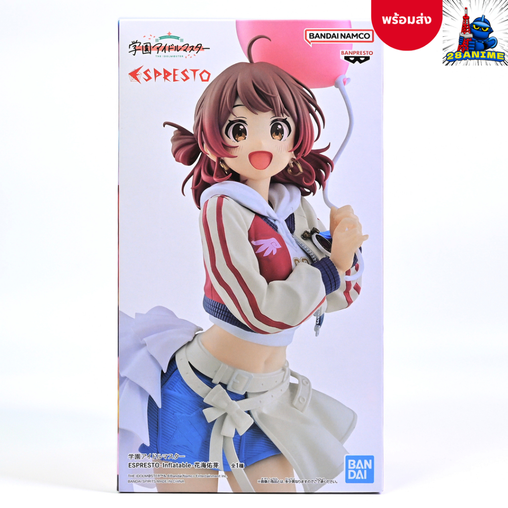 Gakuen Idolmaster-Ume Hanami-Espsto-Majestic tư thế (Banpresto)
