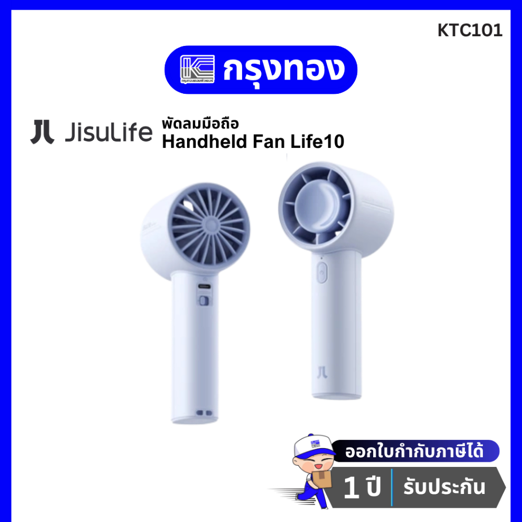 Quạt cầm tay JisuLife Life10 Pin 4000mAh có thể sử dụng trong 22 giờ.