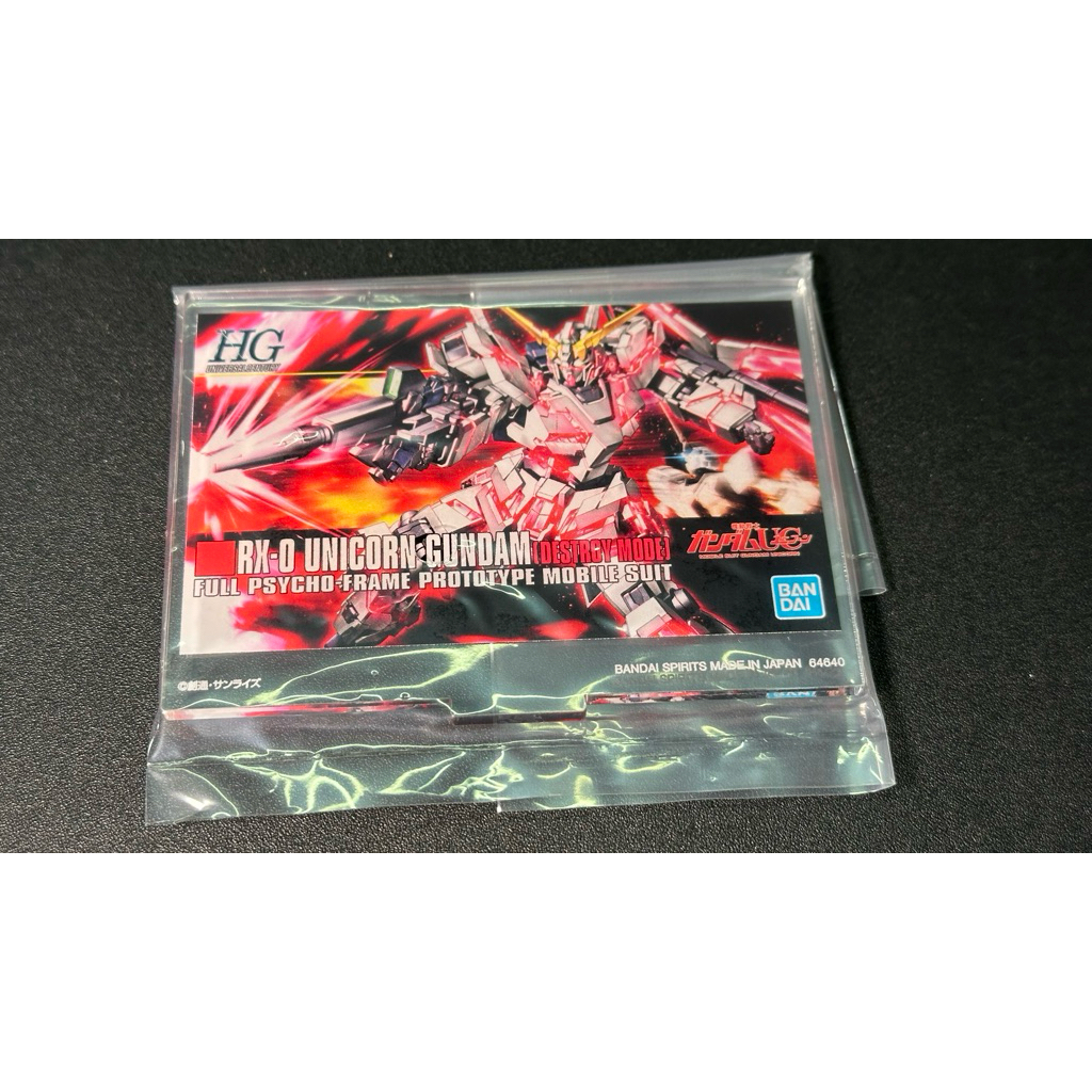 Mobile Suit Gundam RX-0 Unicorn Gundam (Chế độ tiêu diệt) chân đế acrylic