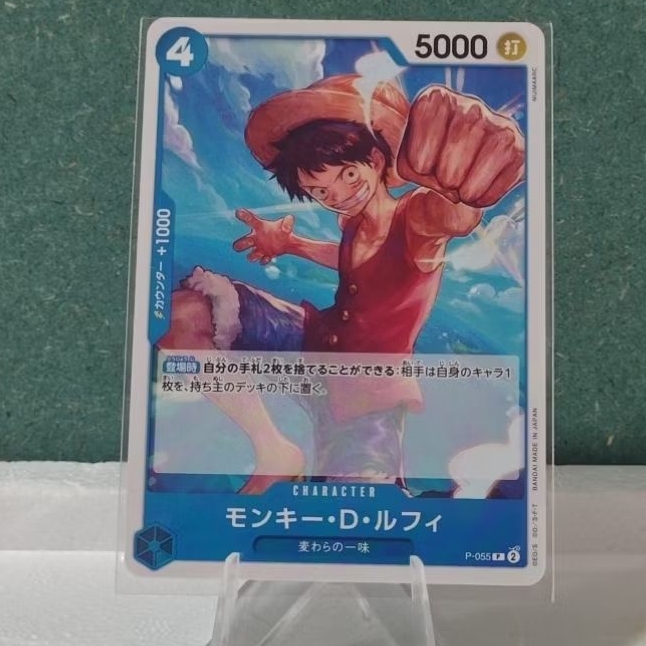 Monkey.D.Luffy One Piece Card Game [P-055] Monkey.D.Luffy (Khuyến mãi)