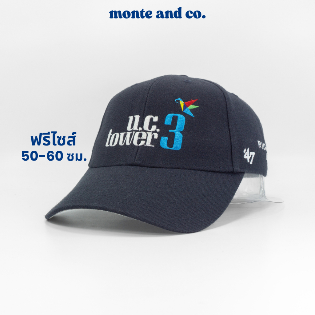 [Mũ cũ] 47Brand | Free Size Tình trạng tốt (Chụp ảnh từ sản phẩm thật)