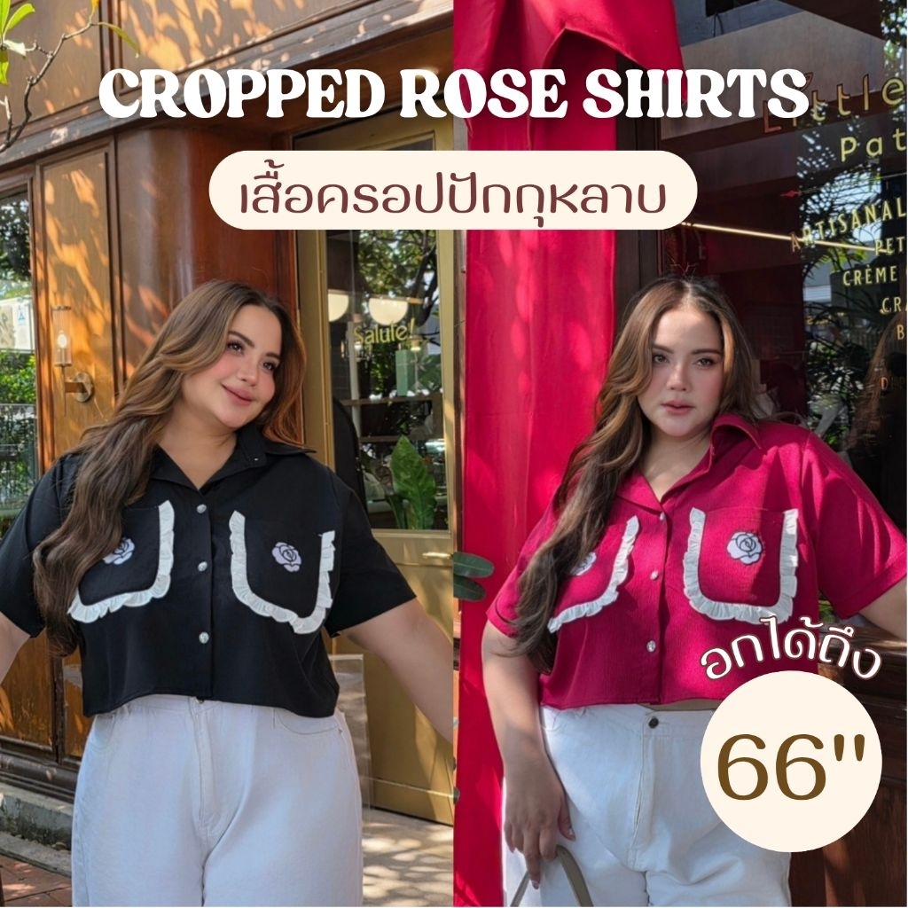 Áo Crop Size Ngực 40-66 Inch Túi Lớn Thêu Hoa Hồng Họa Tiết Đơn Giản Và Thanh Lịch Ly Hợp Vải Cô Gái