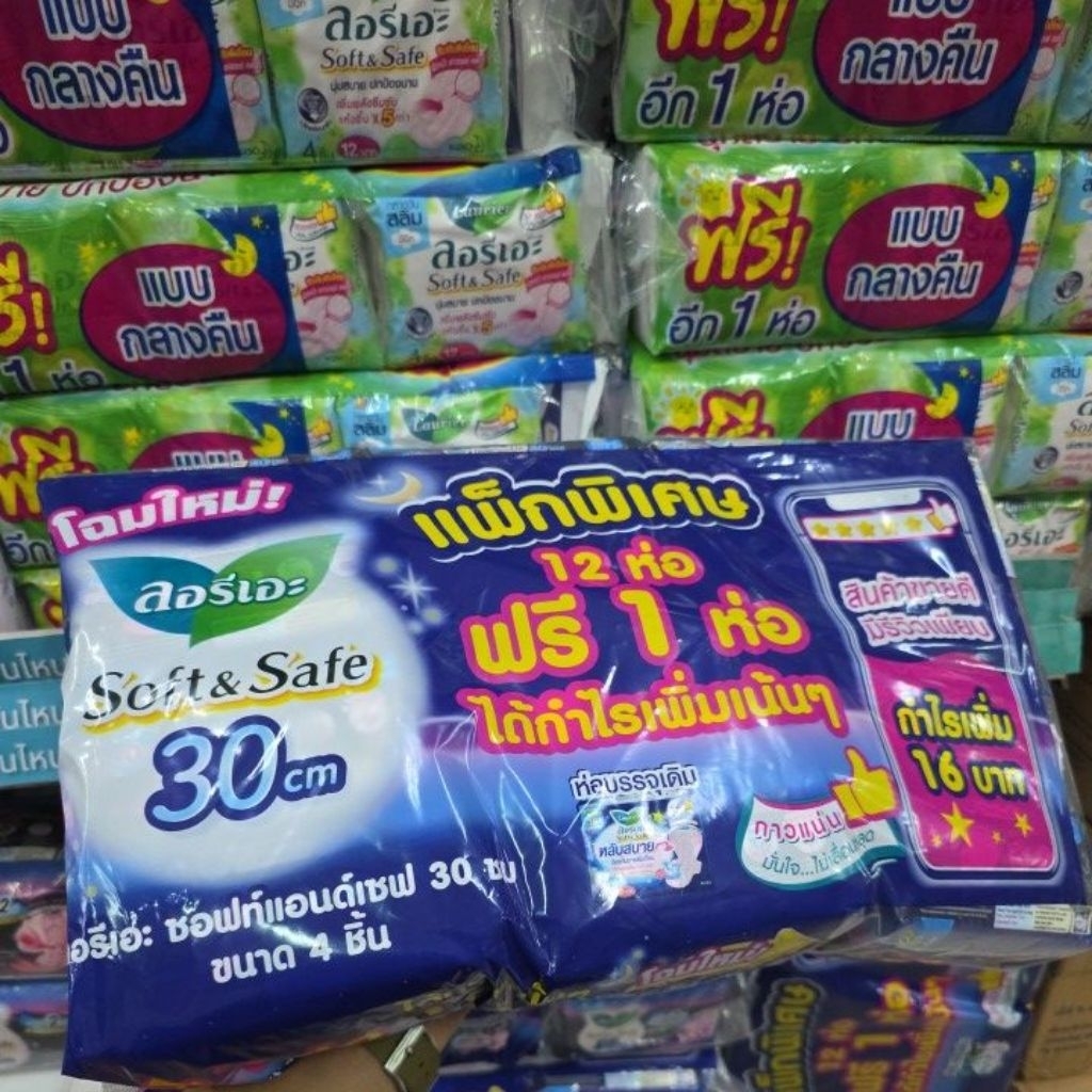 Băng vệ sinh an toàn và mềm Laurier 30 Cm 12 gói